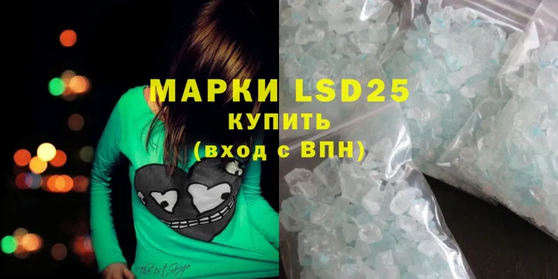 Лсд 25 экстази ecstasy  Покров 